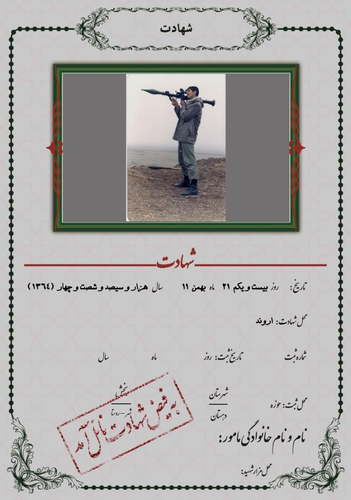 فاقد تصویر